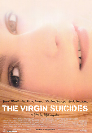 ヴァージン・スーサイズ 4Kレストア版