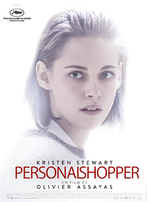 パーソナル・ショッパー